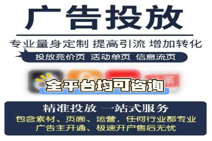 竞价推广开户费用对比：案例对比选最优
